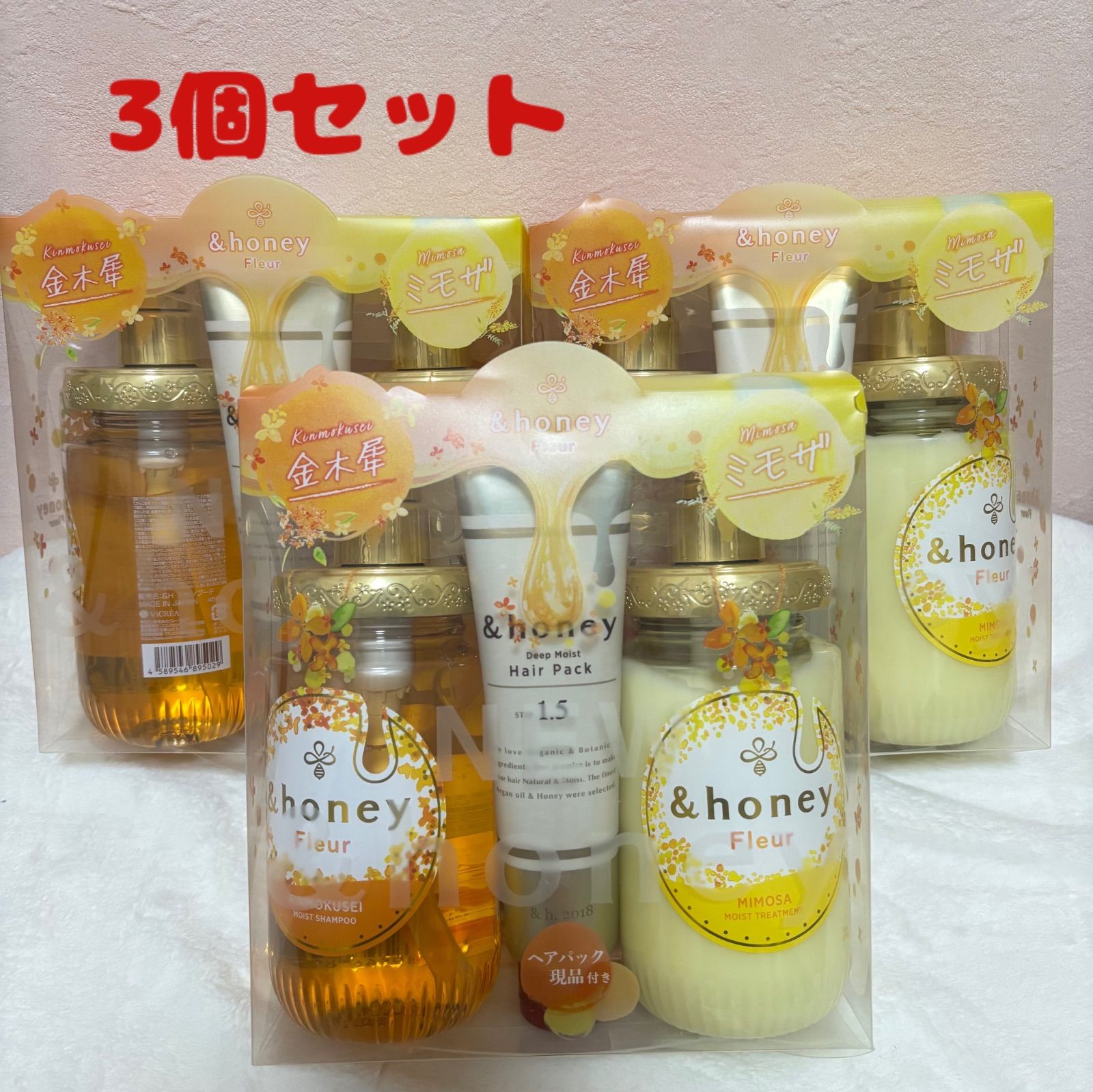 新品未使用】大人気 ☆3個セット☆ アンドハニー ＆honey フルール