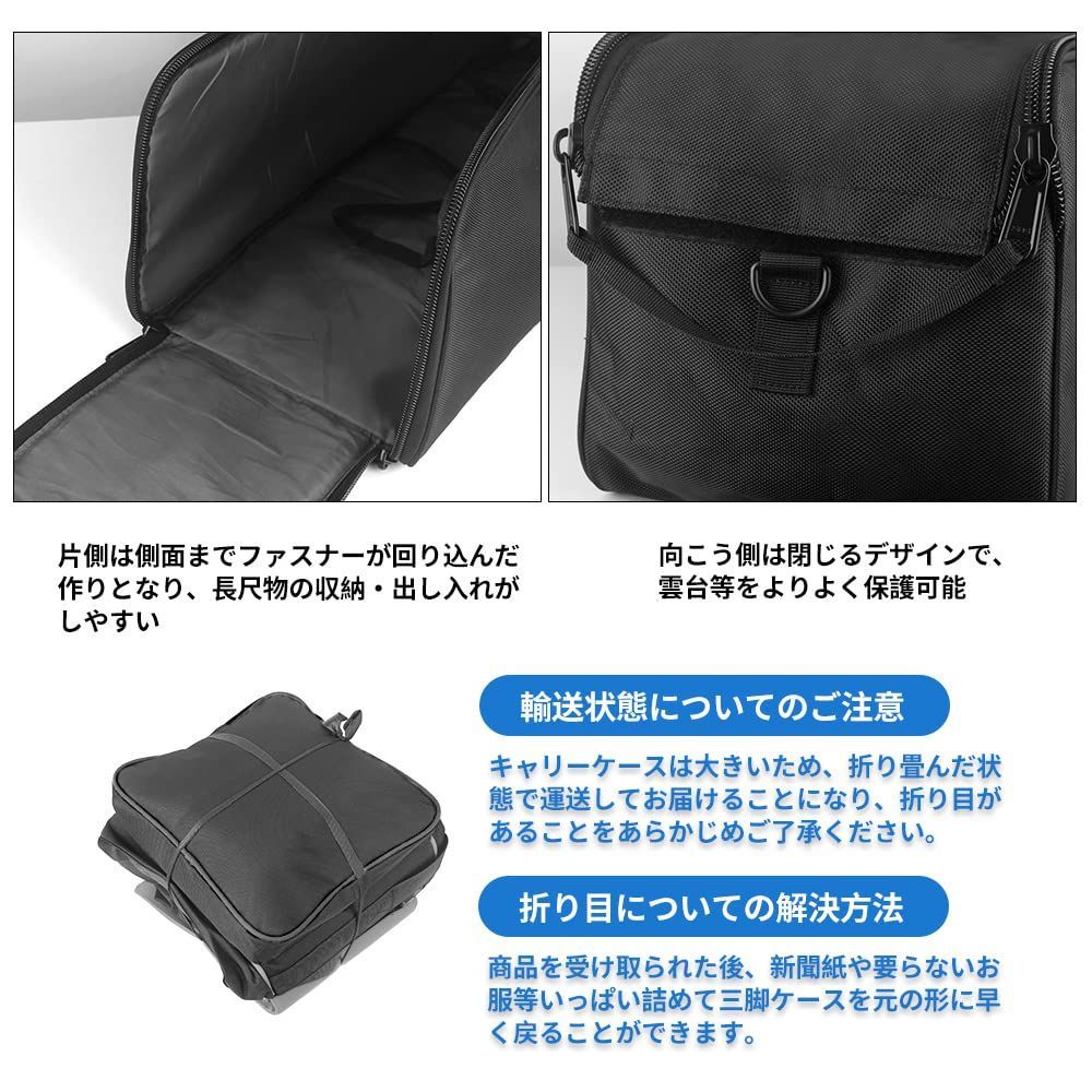 カメラ 【即日発送】三脚バッグ 望遠鏡ケース 大容量 クッション性良い
