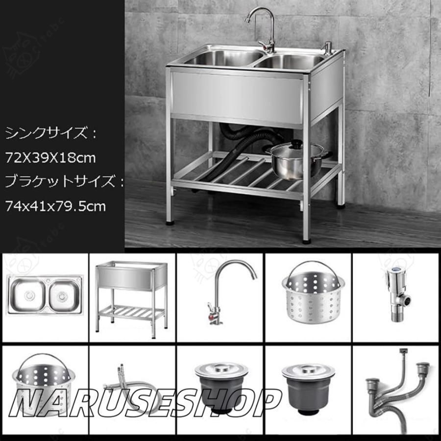 屋外 流し台下