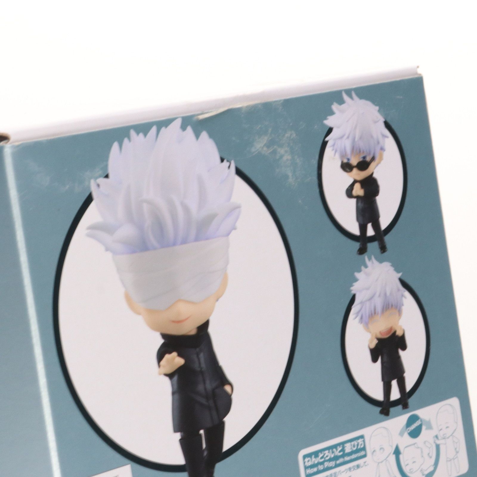 TOHO animation STORE限定特典付属 ねんどろいど 1767 五条悟(ご