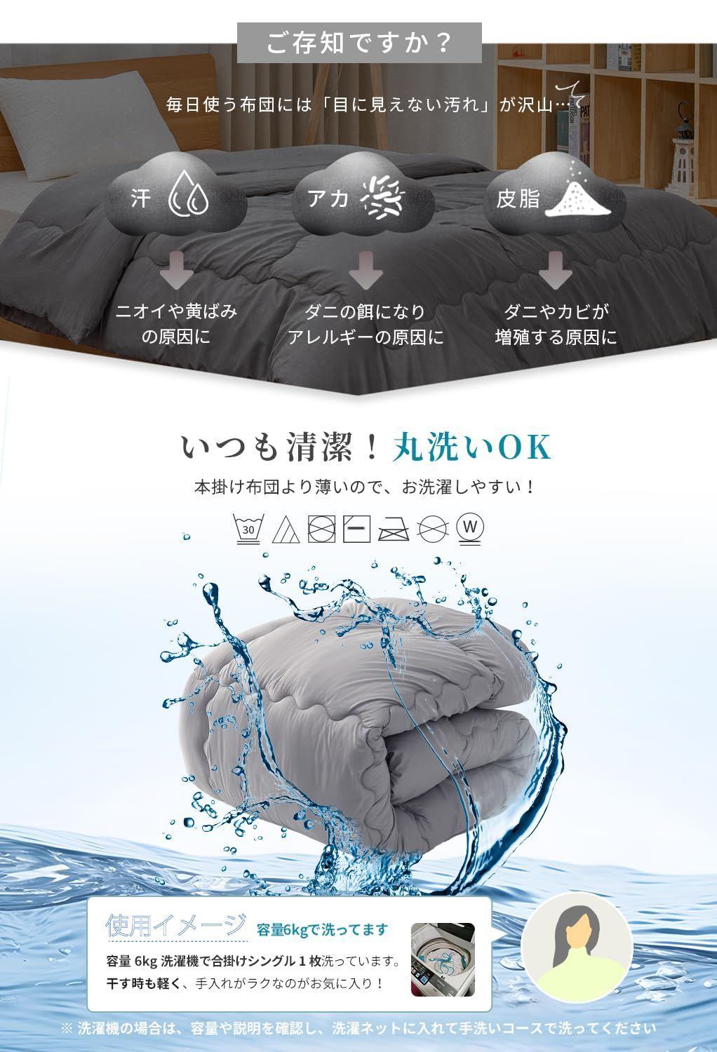 掛け布団 ダブル 🏏 冬 190×210cm 【合掛け・オールシーズン】暖かい