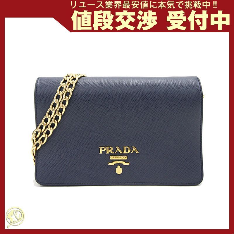 PRADA プラダ チェーンショルダー ウォレット 財布 バッグ ネイビー