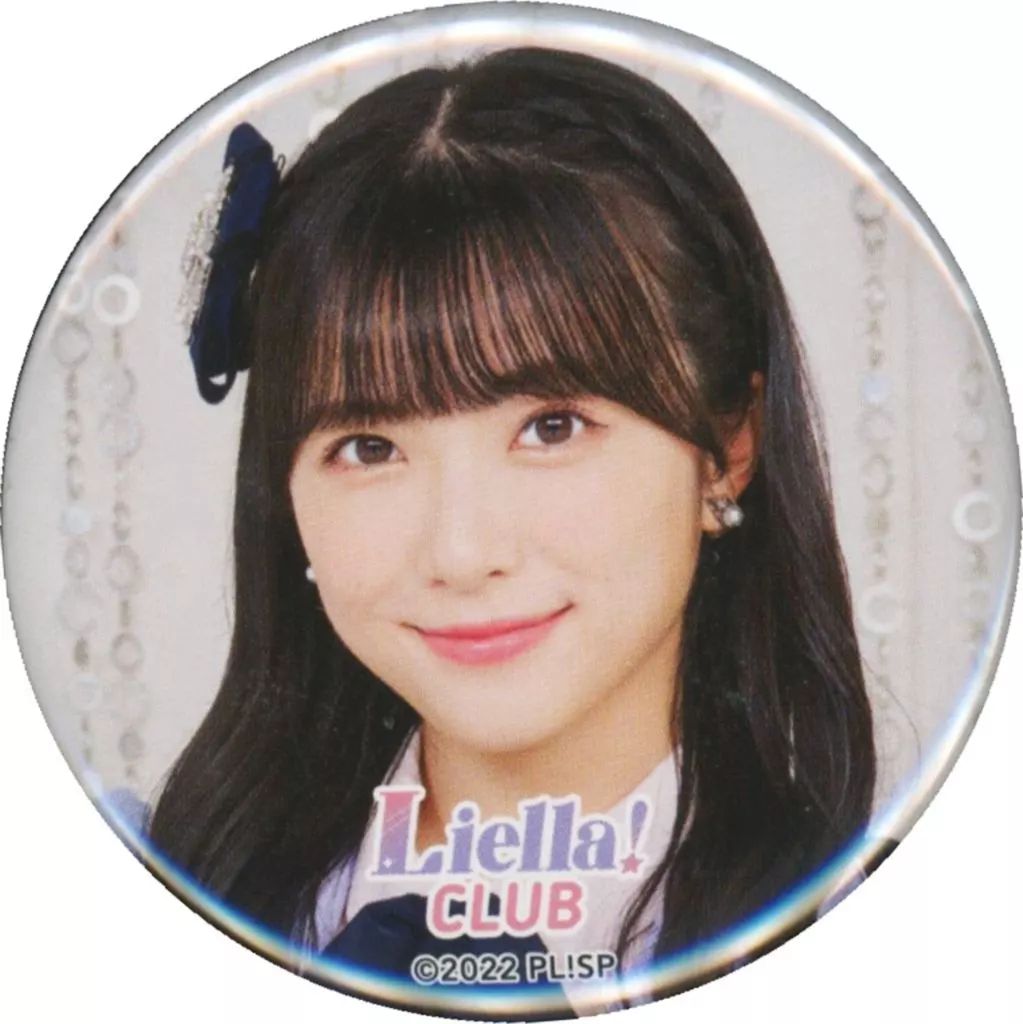結那　Liella Club 缶バッジ　63枚 中古】バッジ・ビンズ 結那 Liella! CLUB 2023 公式缶バッジ