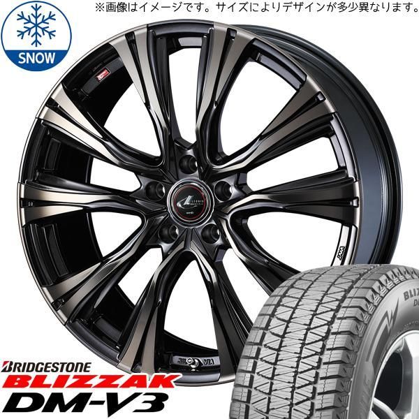 NX クラスポ 235/50R20 スタッドレス | ブリヂストン ブリザック DM-V3 