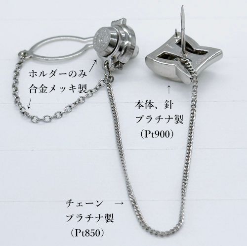 pt900ダイヤモンドタイタック （Pt900 陽刻 ダイヤモンド 梅留 