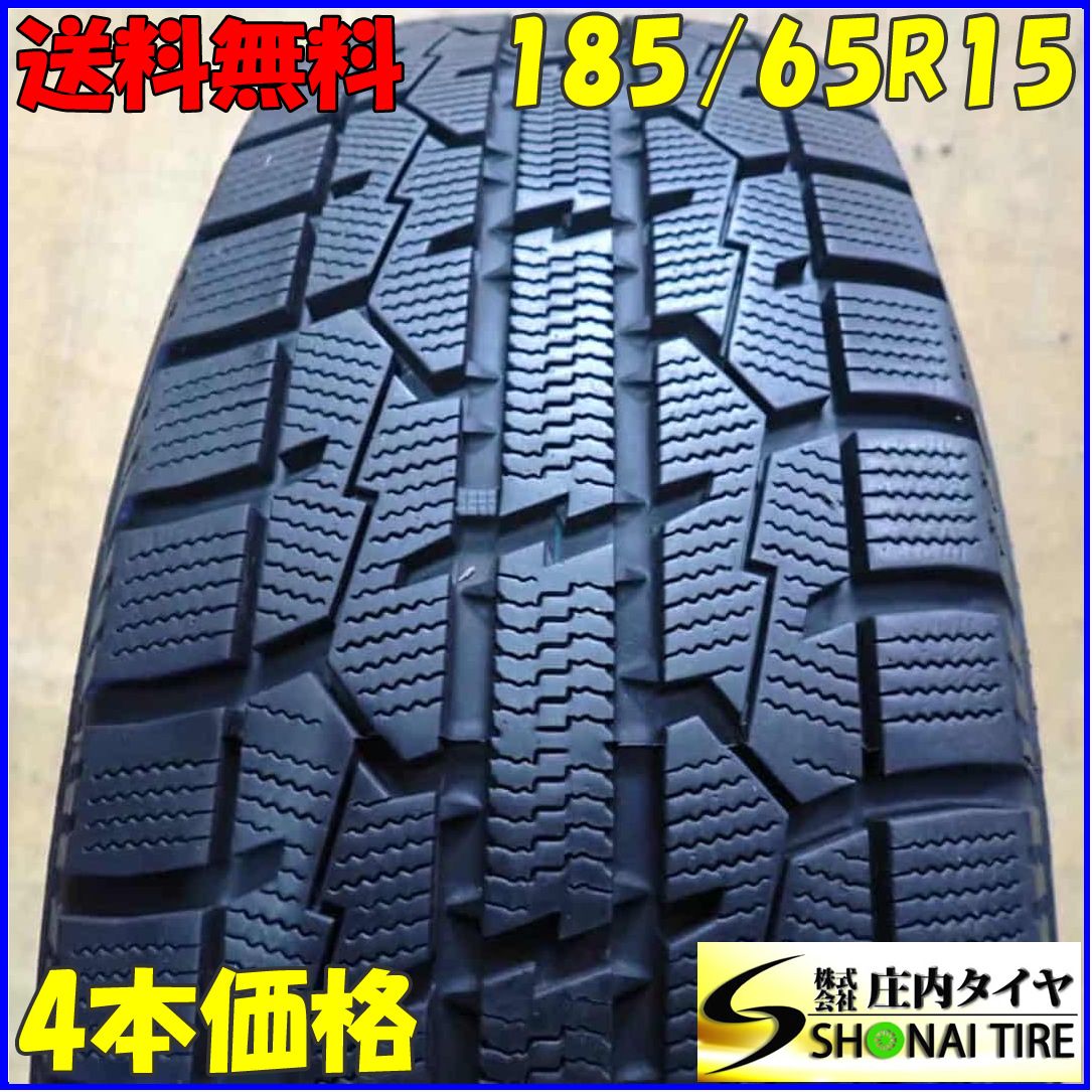 冬4本SET 会社宛 送料無料 185/65R15 88Q トーヨー オブザーブ