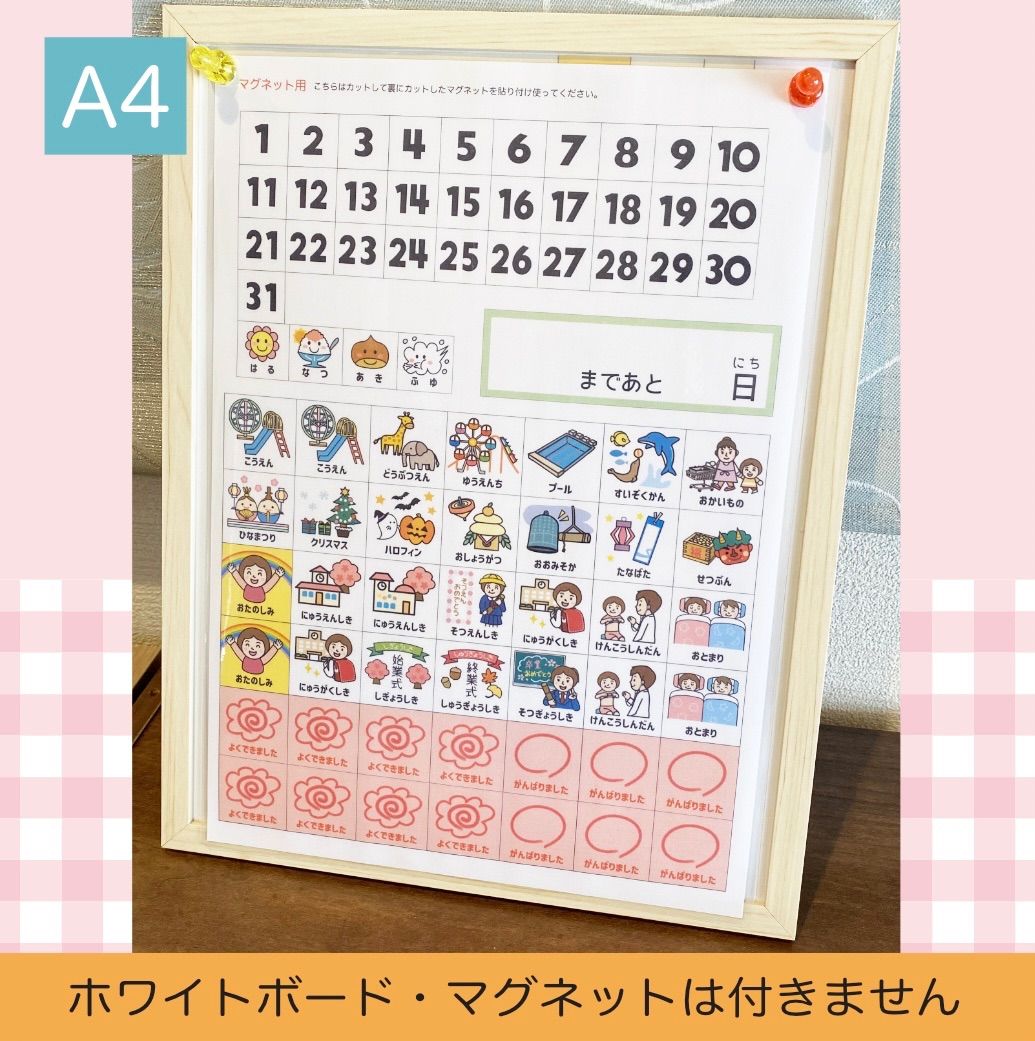 マリ様【オーダー商品連絡ページ】 オーダー購入者様】専用ページ - メルカリ