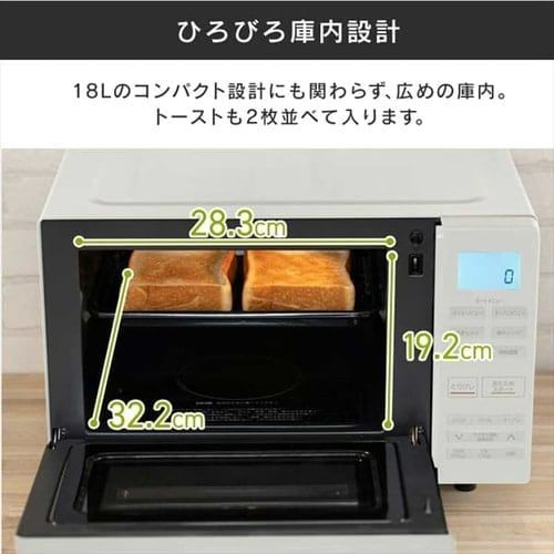 NE-1802V パナソニック 業務用電子レンジ PROシリーズ （中古厨房用品 
