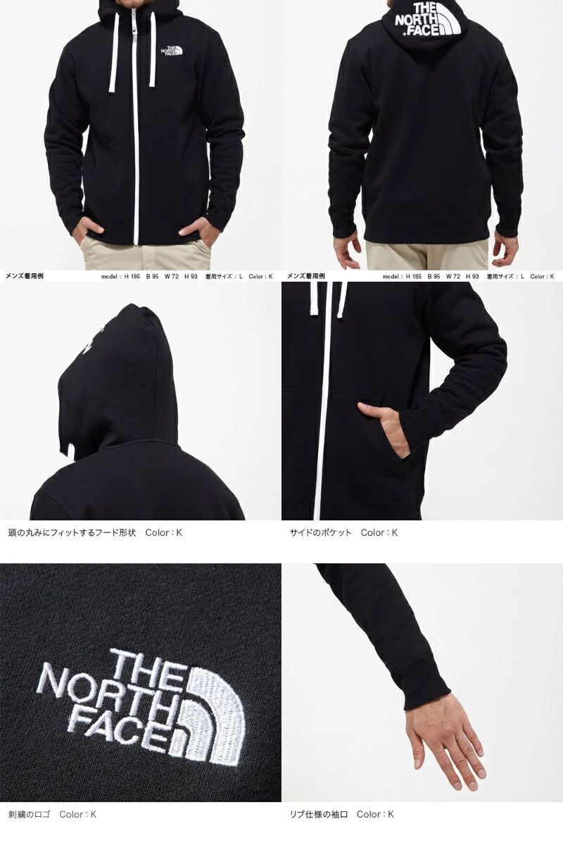 ザ ノースフェイス パーカー メンズ 裏起毛 XL~S THE NORTH FACE パーカー リアビューフルジップフーディー NT12442  NT12340 REARVIEW FULLZIP HOODIE 並行輸入品 - メルカリ