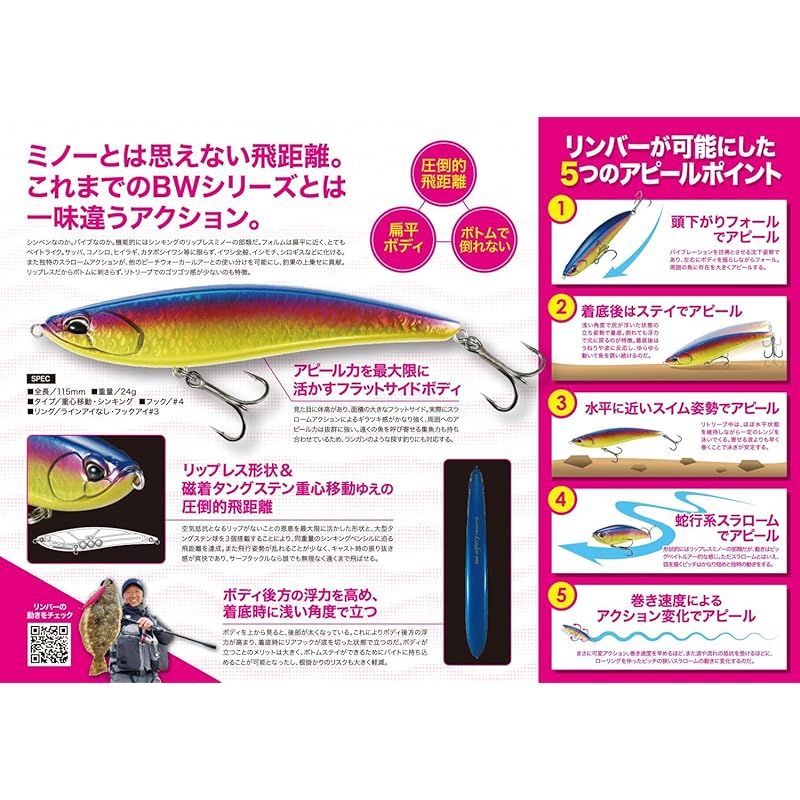 デュオDUOリンバー115s 3本セット 限定色 人気定番カラー DUO リンバー