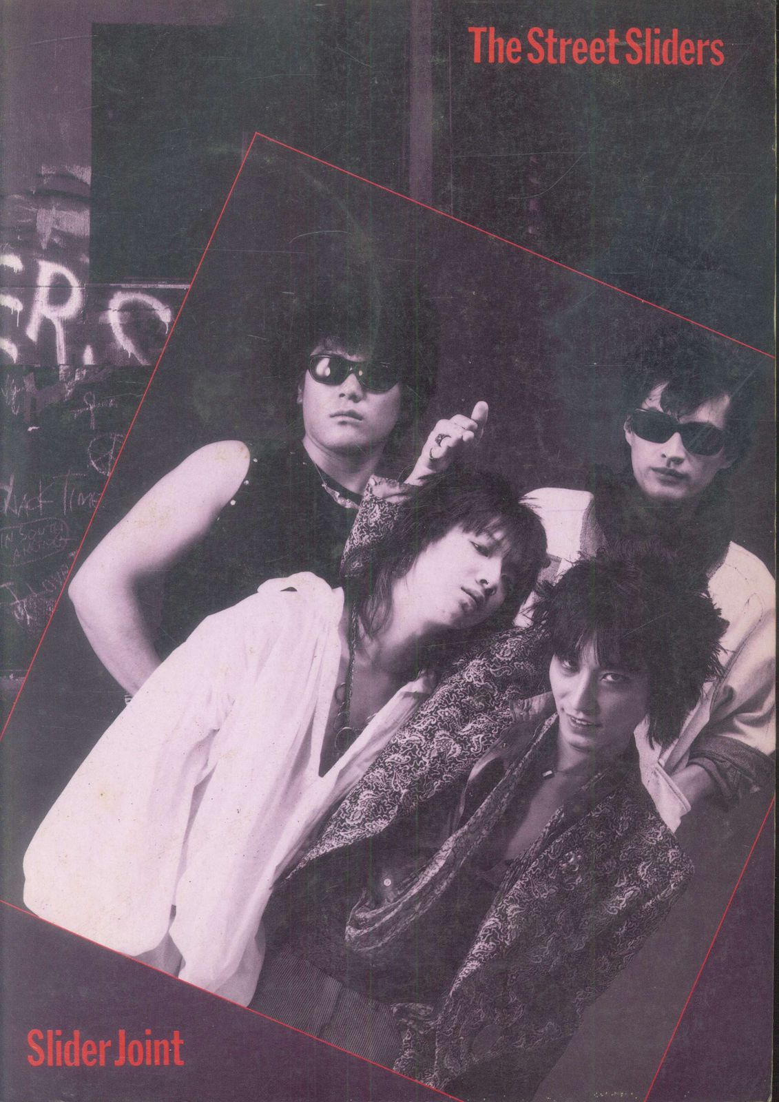 バンドスコア スライダージョイント The street sliders ベスト・オブ