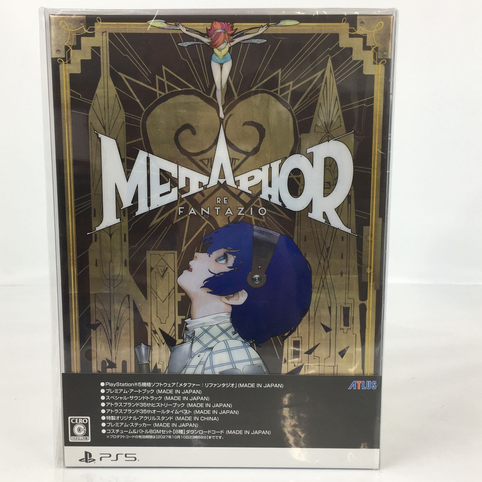 PS5 メタファー リファンタジオ アトラスブランド35thアニバーサリーエディション 250603 02130hi 48