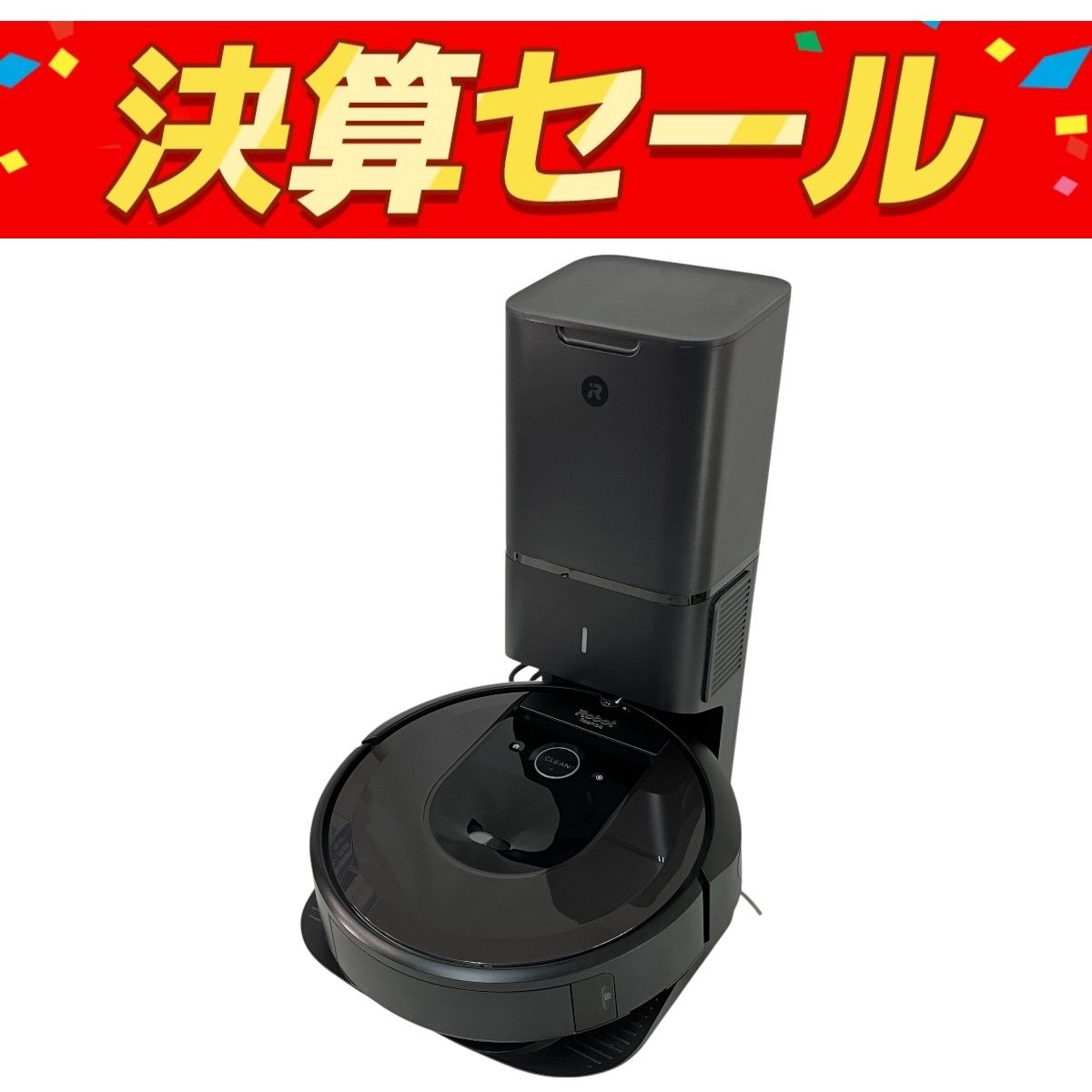 iRobot アイロボット Roomba ルンバ i7+ i7550 ロボット掃除機 家電 生活家電 N10078914