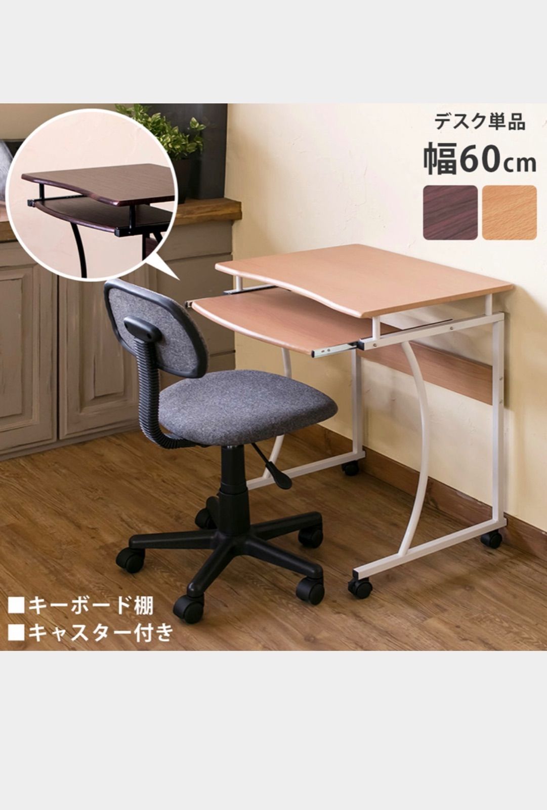 コーナーPCデスクセット NA/WAL コーナーPCデスクセット NA/WAL 家具