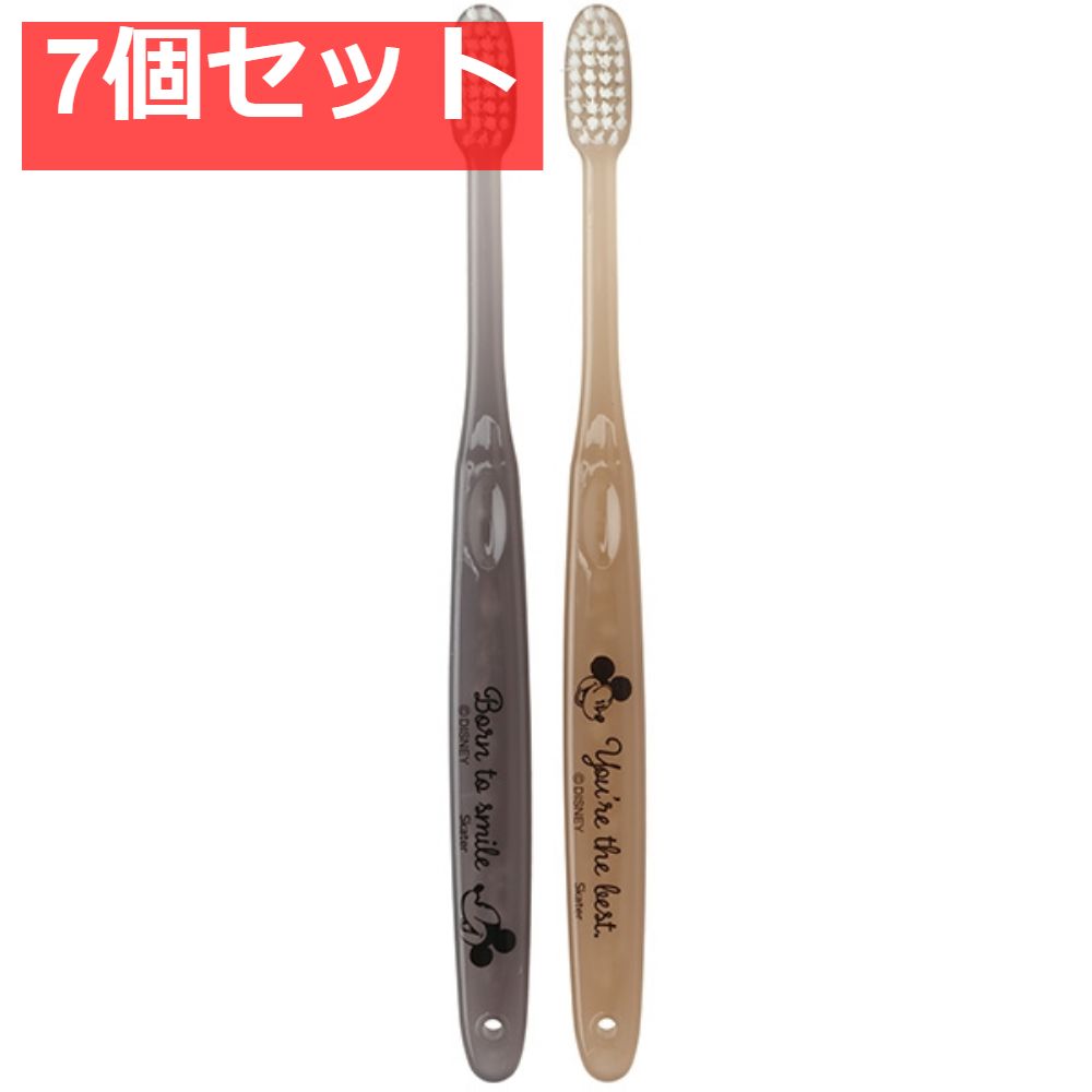 歯ブラシ2本セット ミッキーマウス 2 [スケーター] [歯ブラシ]【7個セット まとめ売り】