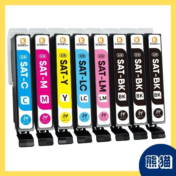 Epson対応 SAT エプソン SAT-6CL サツマイモ 互換 インク EP-712A EP