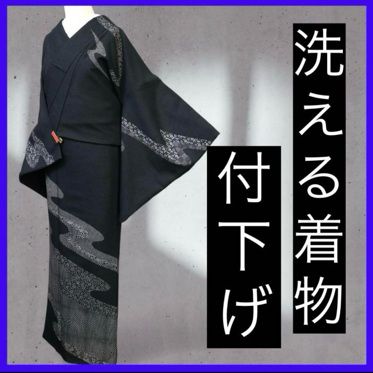 三日月とうさぎ a0109 洗える着物 袷付下げ モノトーン 道長取り