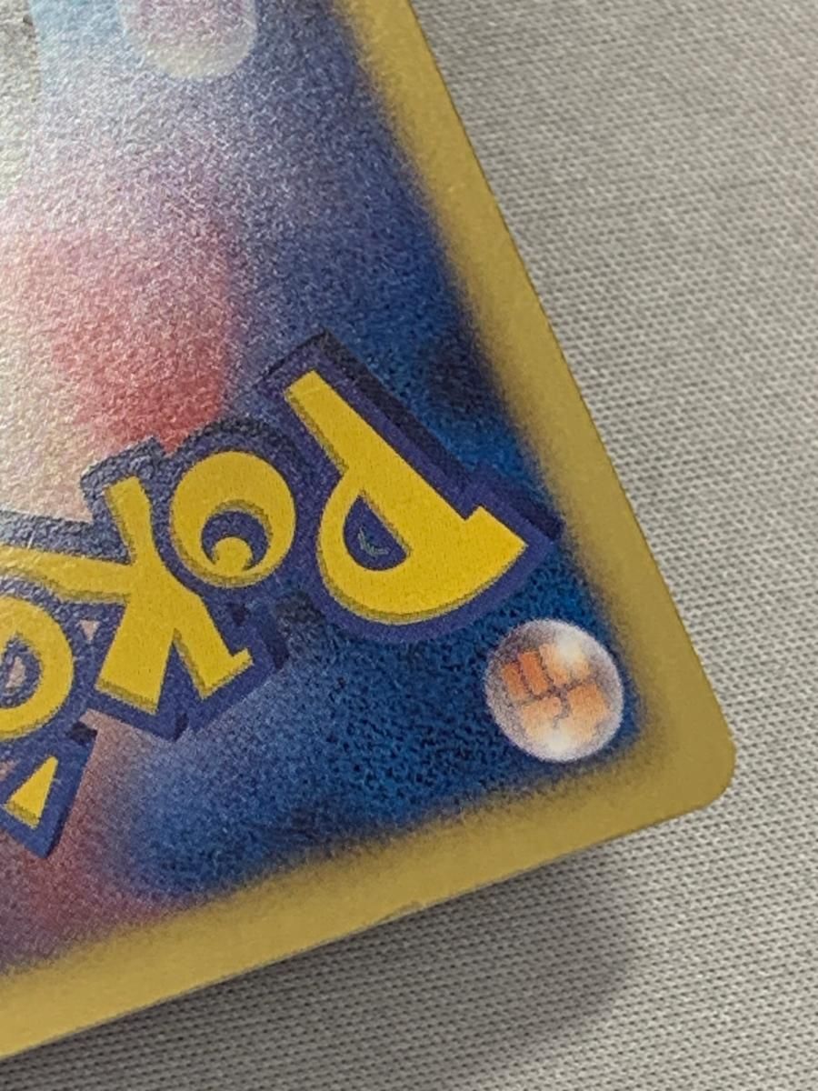 状態難 ポケモンカード