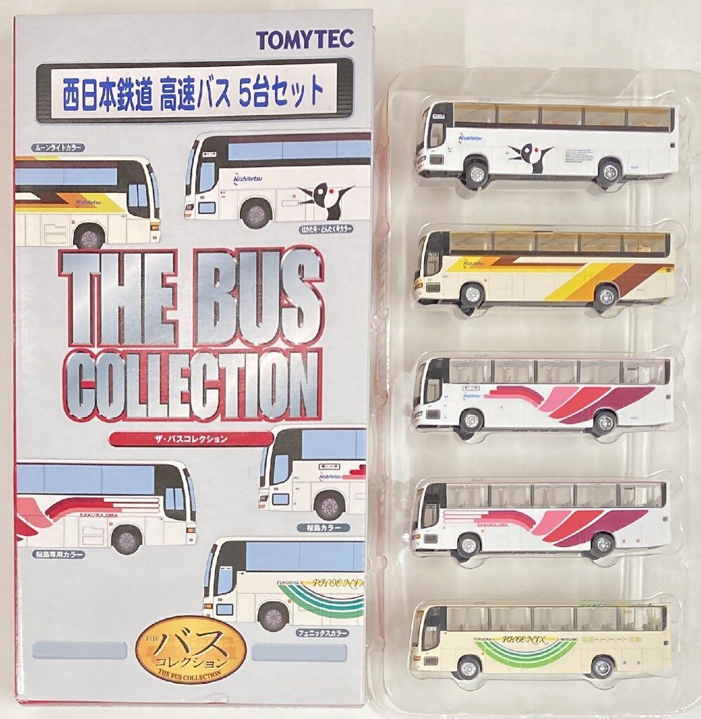 TOMYTEC ザ・バスコレクション 西日本鉄道 高速バス 5台セット - メルカリ
