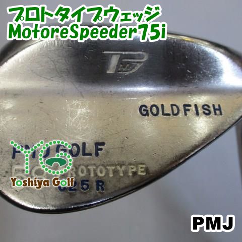 PMJ プロトタイプウェッジ/MotoreSpeeder75i/R/58[120879]