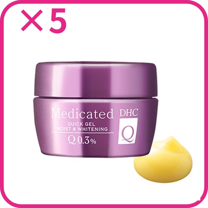 DHC 薬用Qクイックジェル モイスト＆ホワイトニング 50g 5個セット まとめ売り