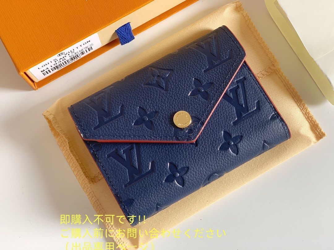 最終値下げ】 人気 LOUIS VUITTON 折り財布 ルイヴィトン 折り