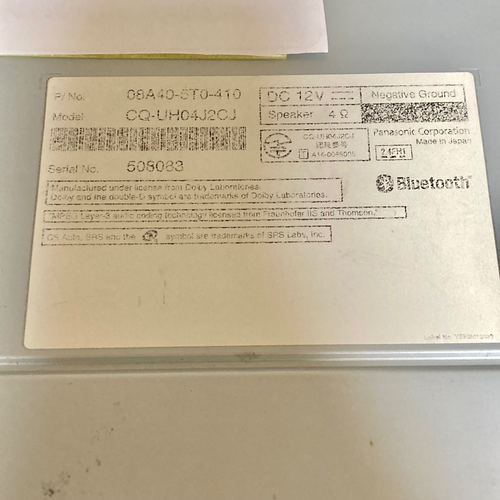 ホンダ 純正 Gathers ギャザーズ 8インチ インター メモリー ナビ VXM