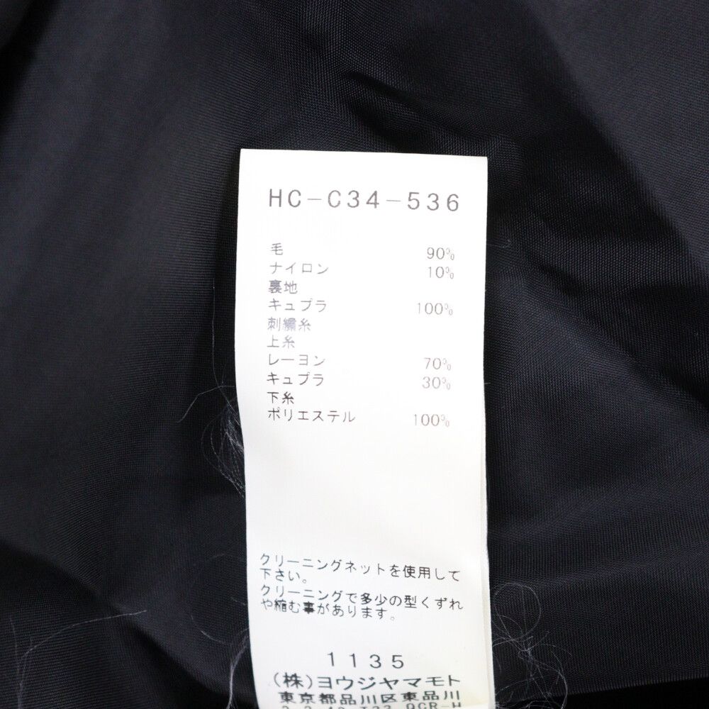 Yohji Yamamoto POUR HOMME (ヨウジヤマモト プールオム) 19AW 新宿