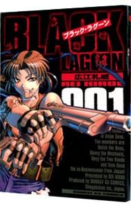 BLACK LAGOON 1／広江礼威 - メルカリ