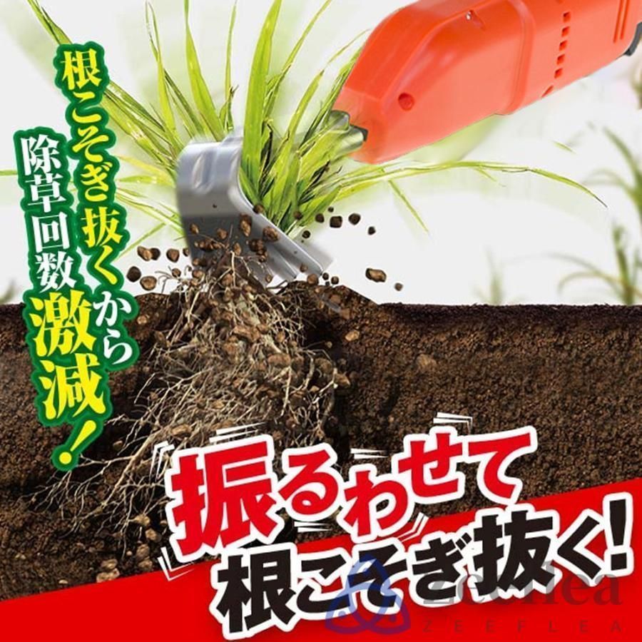 草刈り機 充電式