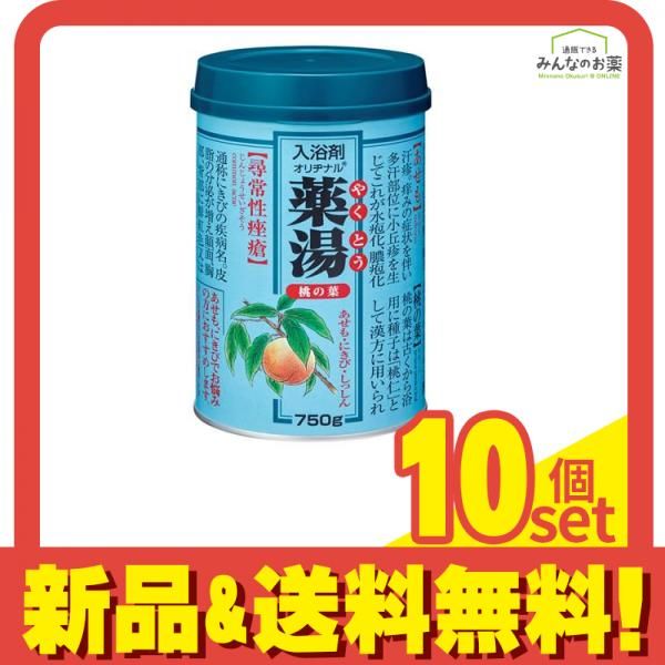 食品 新鮮 グアバ 緑色 4キロ