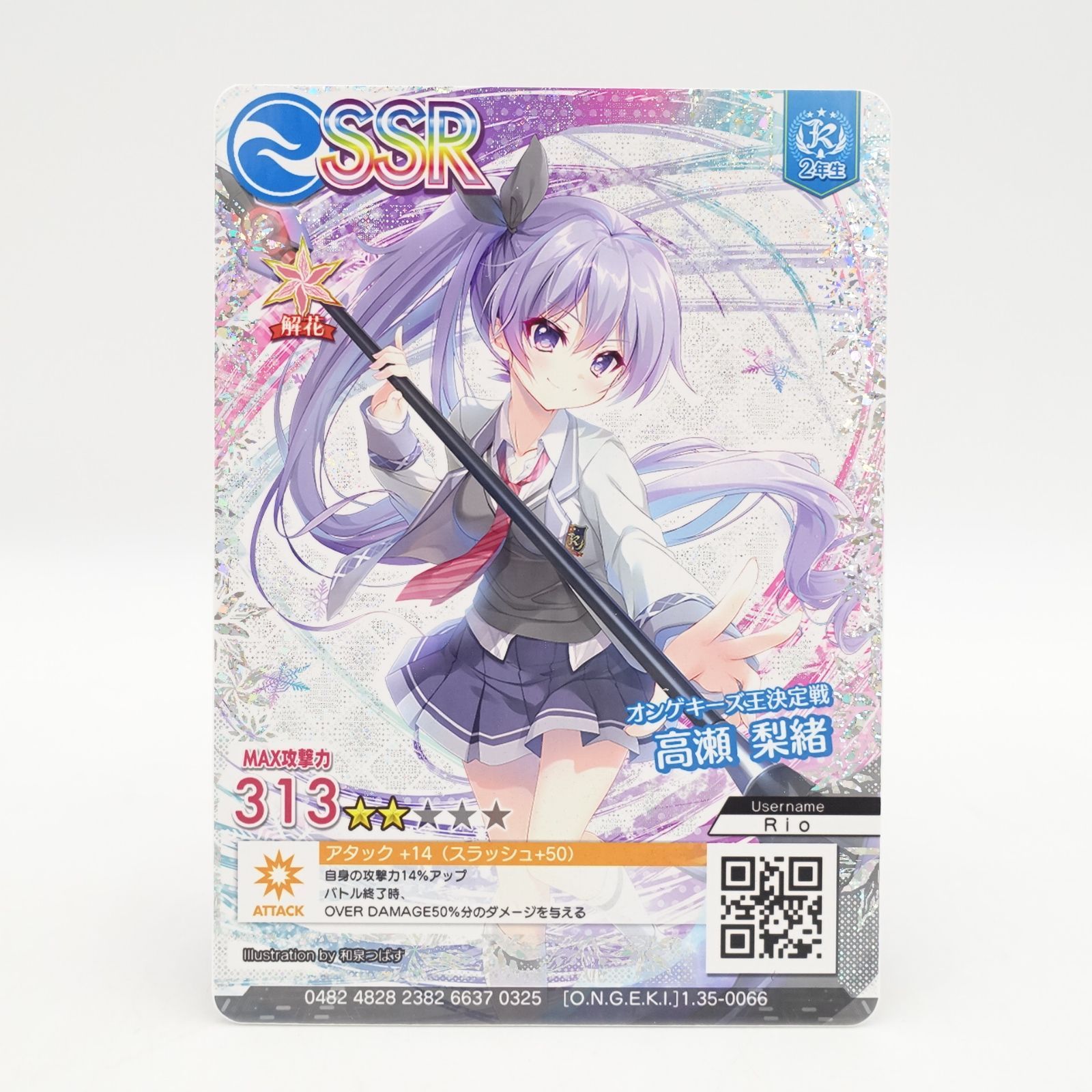 オンゲキーズ王決定戦 高瀬梨緒 結城莉玖 イベント限定カード 2