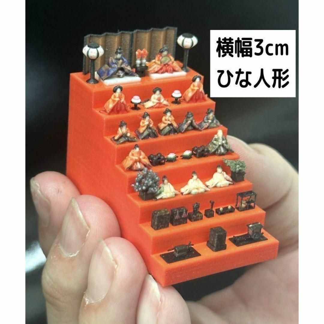 横幅3cm ミニチュア ミニミニ鉄道模型 ジオラマ フィギュア 1/64