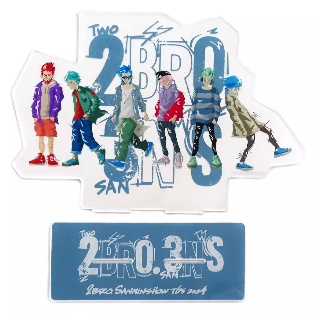 アクリルスタンド アクリルパネル 2BRO. 兄者弟者 ×三人称 2BRO.×3NS ビッグアクリルスタンド Type B 東京ゲームショウ2025グッズ