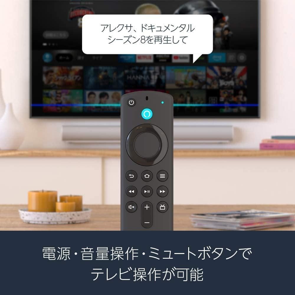 アマゾン Fire TV Stick - ファイヤー TV スティック 第3世代