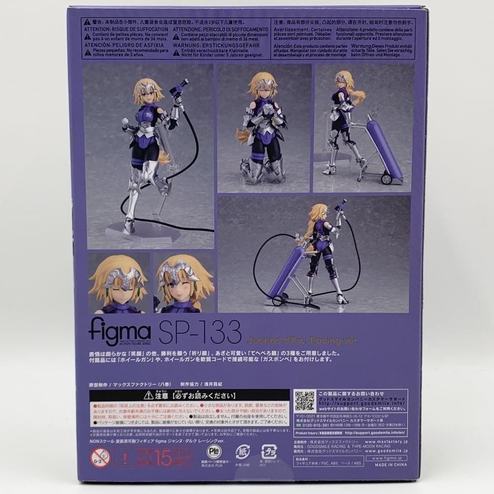 中古】開封 GOODSMILE RACING ＆ TYPE-MOON RACING figma SP-133