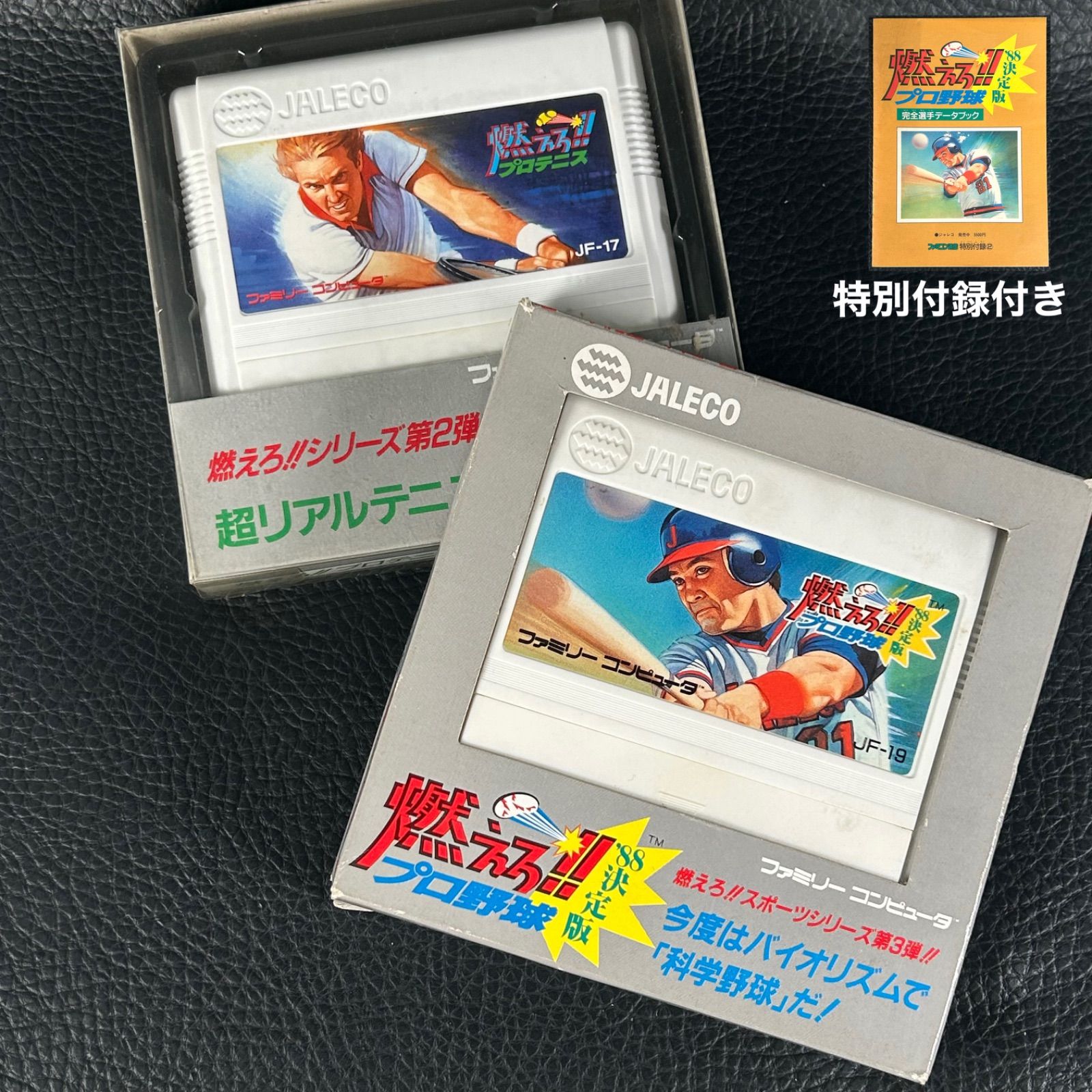 Nintendo ファミリーコンピュータ 任天堂 ファミコン | FC - スーパー