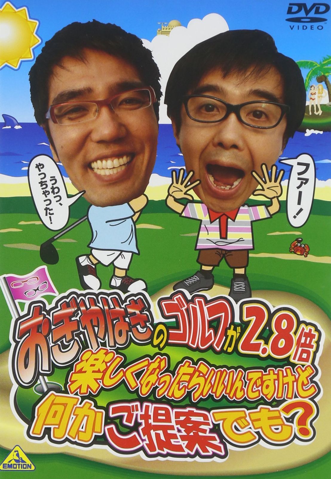 NHK-DVD落語名作選集 桂文治 十代目 落語名作選集 DVD全7枚セット｜落語｜DVD