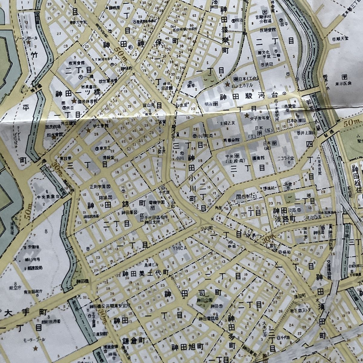千代田区詳細図 改訂版 昭和28年 日地出版株式会社 52×74cm 袋