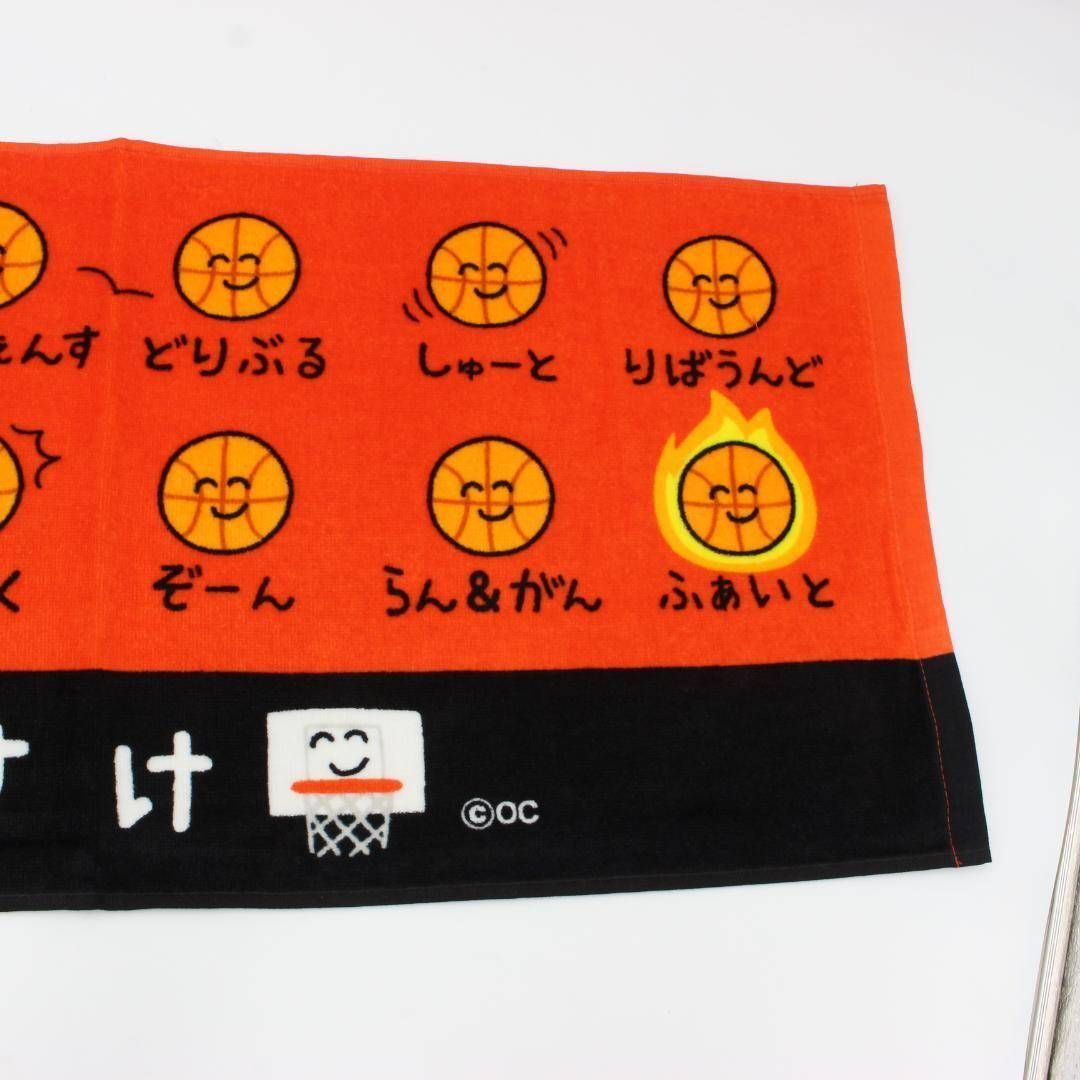 新品未使用☆ぶかつだ！おえかきさん フェイス タオル ばすけ2枚