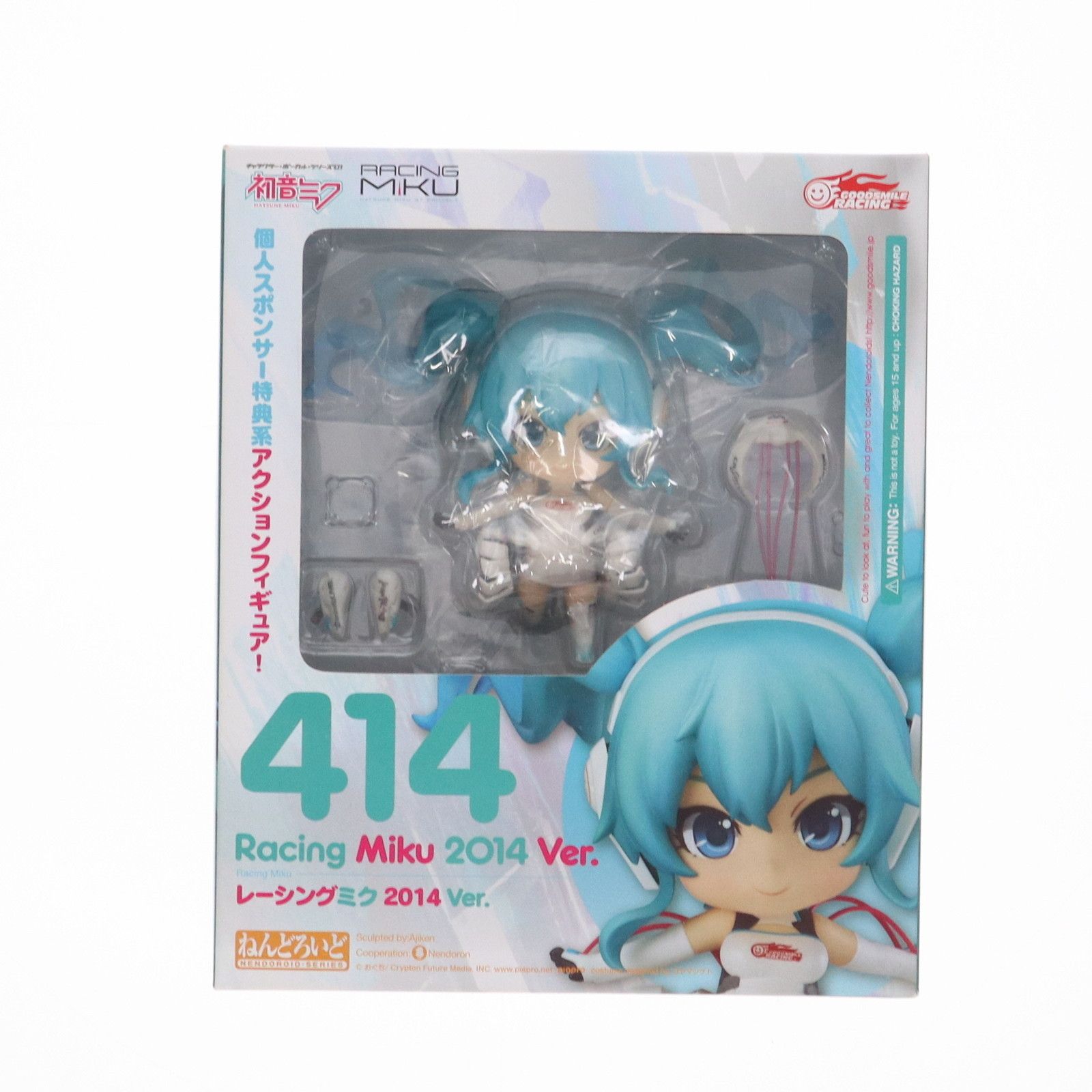 ねんどろいど　初音ミク　レーシングミク　2014ver 414 ねんどろいど レーシングミク 2014 Ver.