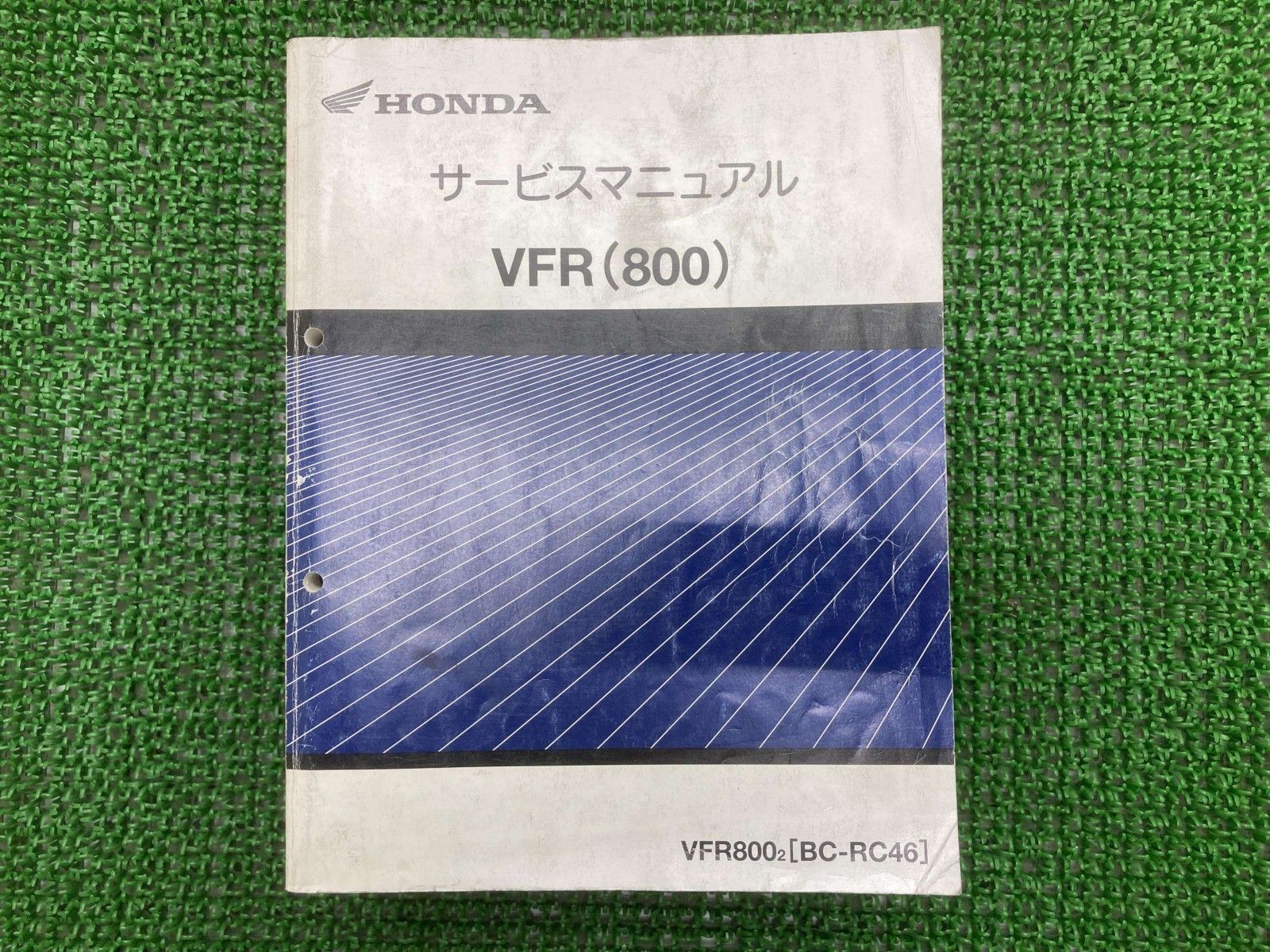 VFR800 サービスマニュアル RC46-115～ ホンダ 正規 中古 バイク 整備