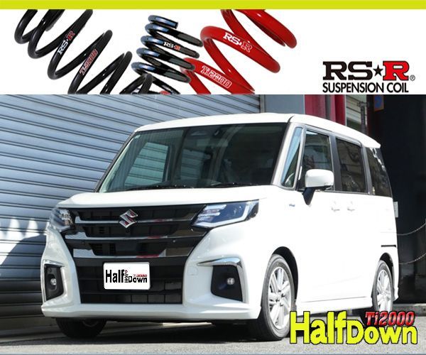 RS-R_Ti2000 HALF DOWN MAD7S ソリオ_ハイブリッドMZ 2WD_1200 HV_R7|1～ 用車検対応ダウンサス S703THD
