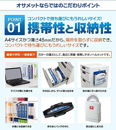 国家検定合格品