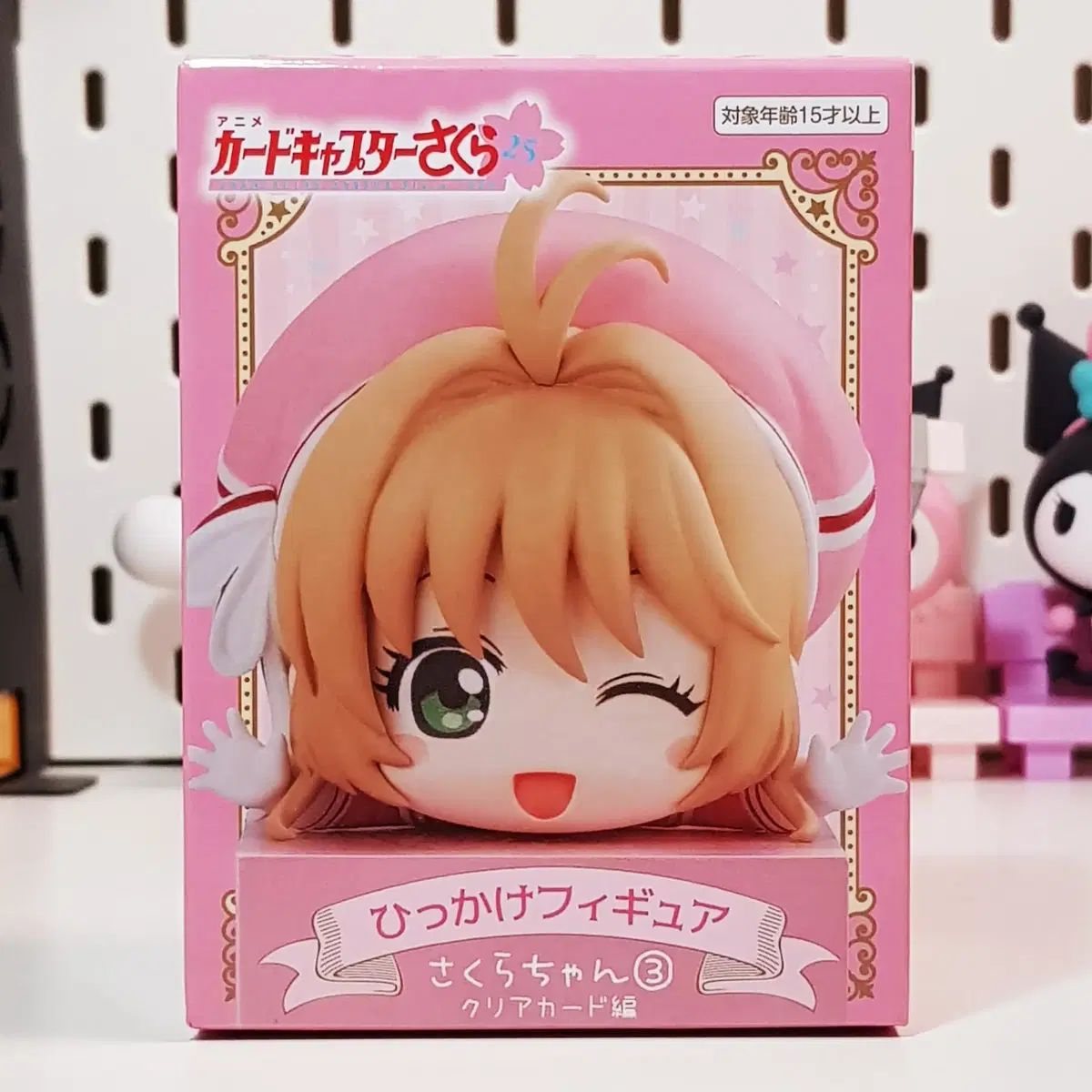 カードキャプターさくら25 ひっかけフィギュア [2.さくらちゃん