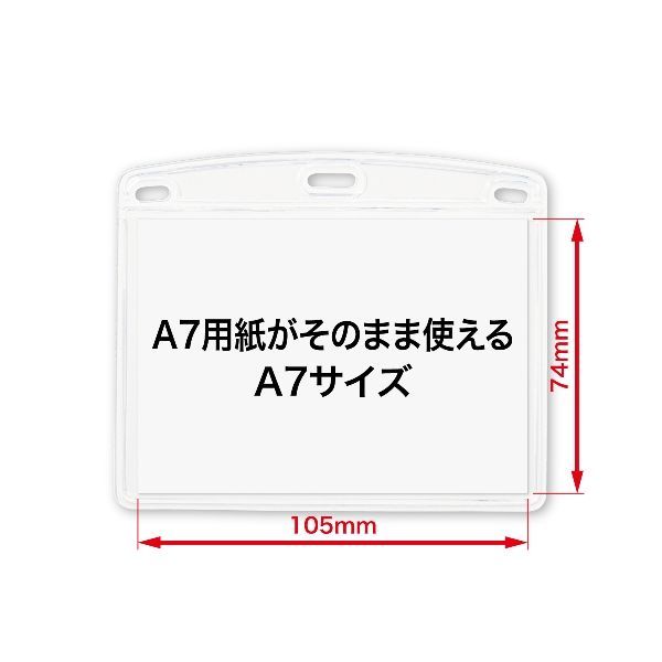 取り置き専用 新品・7営業日以内発送】オープン工業 NX-117 名札用ケース A7