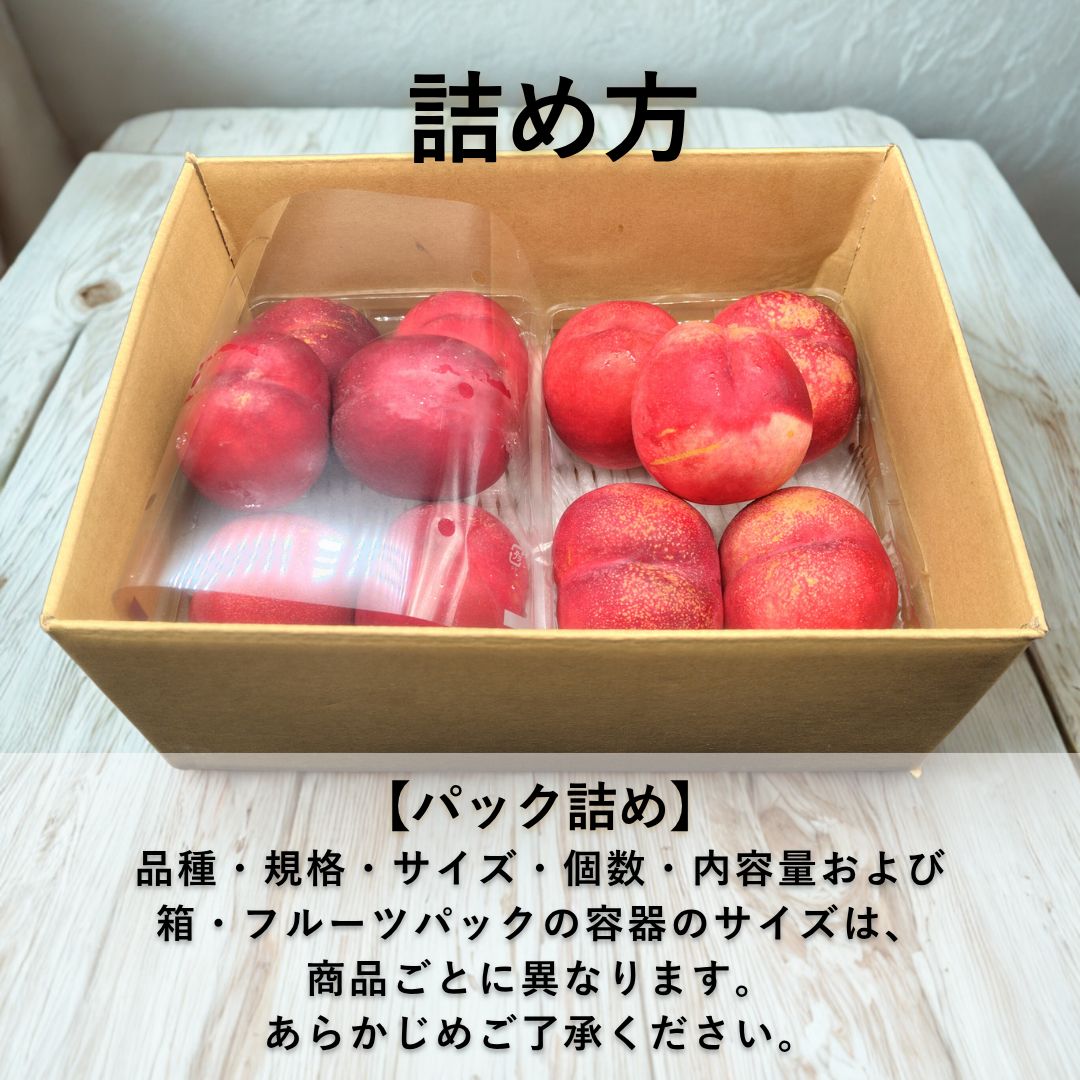 ネクタリン4kgクール便 ネクタリン4kgクール便 - メルカリ