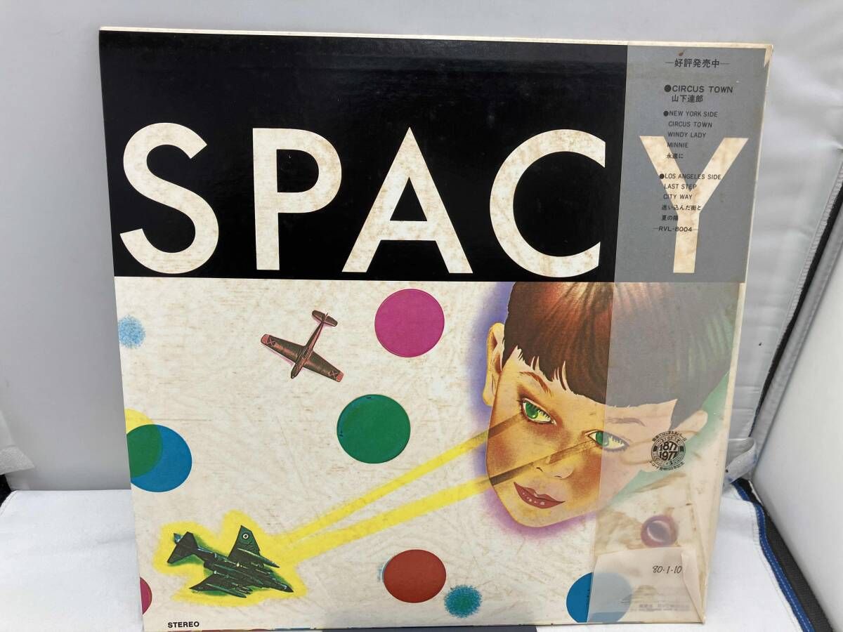 【半透明帯オリジナル盤】山下達郎 SPACY 山下達郎 SPACY | spacy 公式通販 初回半透明帯! 盤質良好!山下達郎