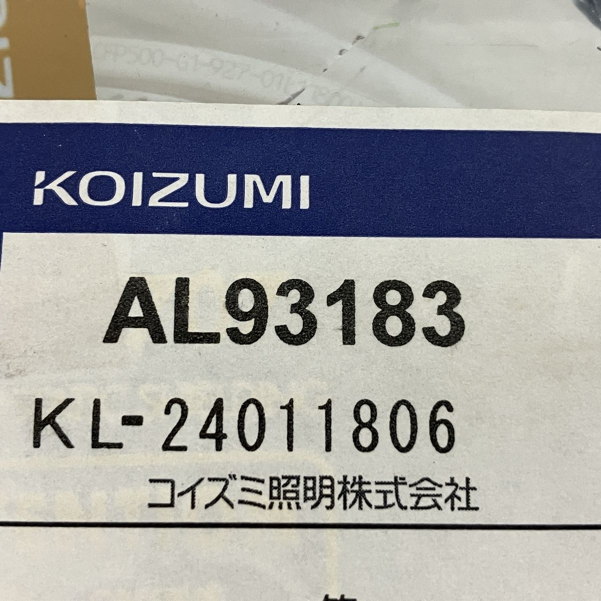 調光対応