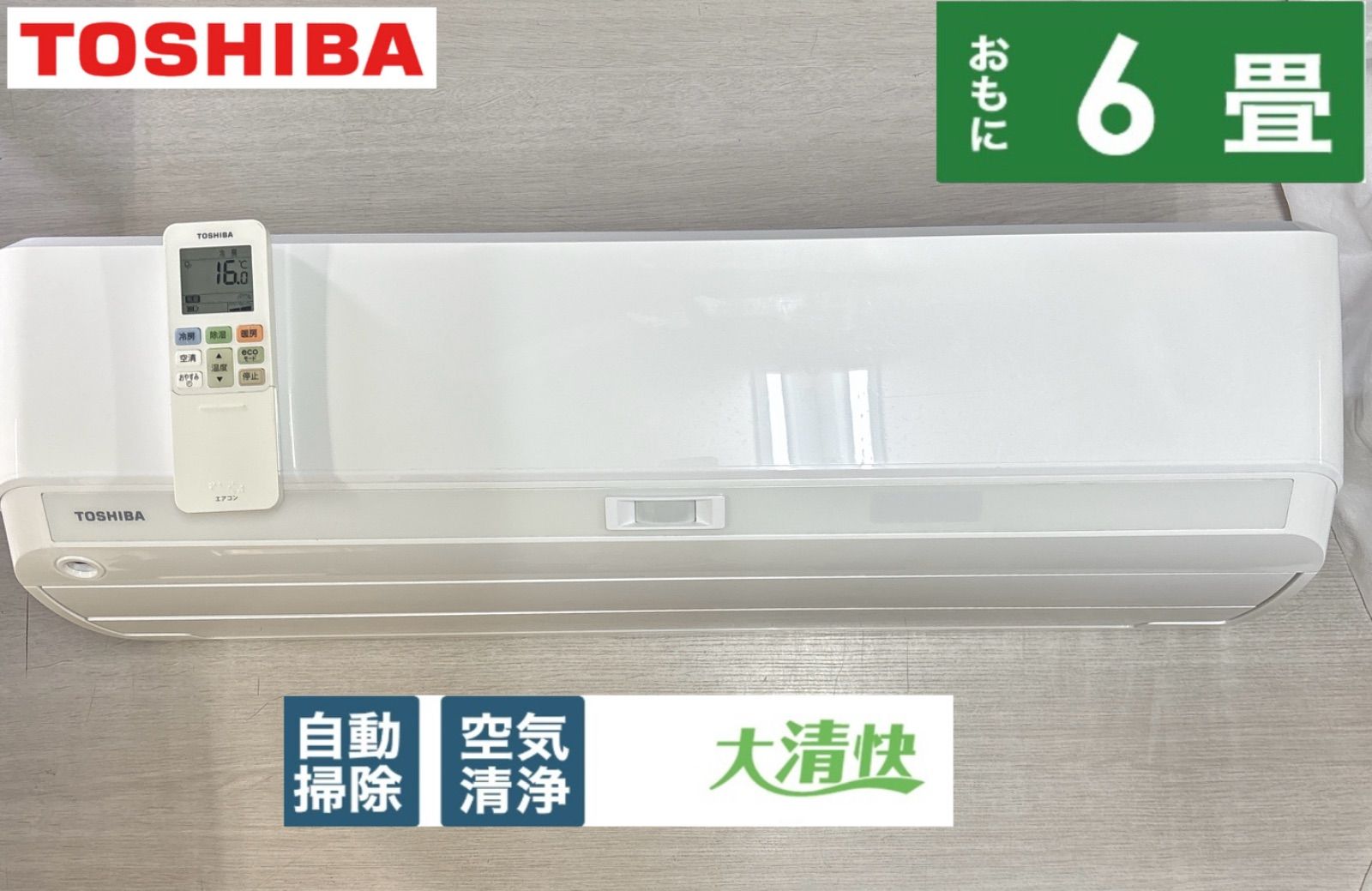 フクシマ 製氷機 FIC-A25KT2 【2019製】 Amazon.co.jp: 業務用アンダー